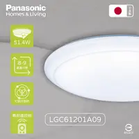 在飛比找PChome24h購物優惠-【Panasonic國際牌】日本製 LGC61201A09 