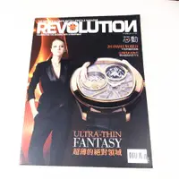 在飛比找蝦皮購物優惠-【懶得出門二手書】《REVOLUTION芯動手錶雜誌11》P