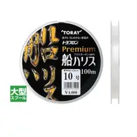 在飛比找蝦皮購物優惠-【釣界傳說】日製 TORAY TORAY PREMIUM船 