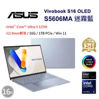 在飛比找蝦皮購物優惠-【ASUS華碩】VivobookS16 OLED S5606