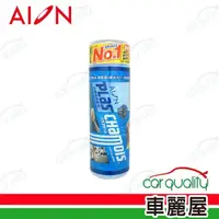 在飛比找momo購物網優惠-【AION】吸水巾 合成羚羊皮巾 大 藍色(車麗屋)