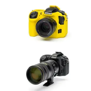 【eYe攝影】easyCover 金鐘套 Nikon D500 保護套 矽膠套 黃 黑 另有 D5 D4s D750