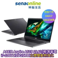 在飛比找蝦皮商城優惠-ACER Aspire A515 58M 72GV 15.6