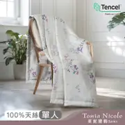 Tonia Nicole 東妮寢飾 東京紫櫻環保印染100%萊賽爾天絲涼被(單人)