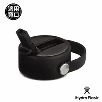 在飛比找momo購物網優惠-【Hydro Flask】寬口提環吸管型瓶蓋(時尚黑)