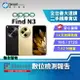 【創宇通訊│福利品】OPPO Find N3 16+512GB 7.82吋 (5G) 哈蘇影像系統 超薄奈米微晶玻璃