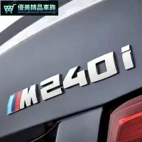 在飛比找Yahoo奇摩拍賣-7-11運費0元優惠優惠-BMW 2 series車標218i 220i 225i M