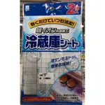 現貨特價買一送一日本進口 小久保工業所 銀離子抗菌加工 冰箱冷藏庫墊片 2枚入