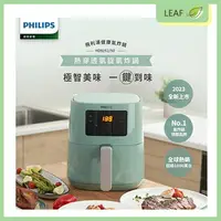 在飛比找樂天市場購物網優惠-【序號MOM100 現折100】【公司貨】PHILIPS 飛