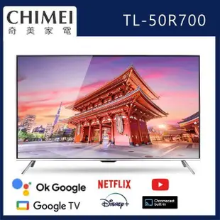 【CHIMEI 奇美】50吋4K安卓聯網語音聲控連網液晶電視TL-50R700
