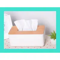 在飛比找蝦皮購物優惠-現貨【BB雜貨小舖】仿木製衛生紙盒 自然簡約質感抽取式面紙盒