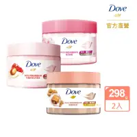 在飛比找momo購物網優惠-【Dove 多芬】去角質冰淇淋身體磨砂膏298gx2(石榴籽