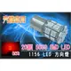 1顆 x 20SMD 60晶體 汽機車用LED 1156(BA15S) 方向燈泡12VDC 紅光