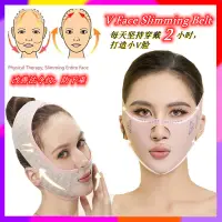 在飛比找蝦皮購物優惠-V Face Bandage Shaper Facial S