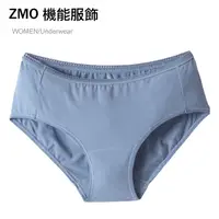 在飛比找PChome24h購物優惠-ZMO低腰平口內褲US142-軍藍