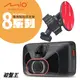 C41 Mio【3M 彎角 黏貼式支架】MiVue 805 815 833 833T 835 835T 838 850 852 856 887 890 628 628S 688 688S 698 行車記錄器專用 粘貼式支架 後檔支架 滑軌支架 破盤王 台南