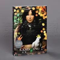 在飛比找Yahoo!奇摩拍賣優惠-正版溫嵐 登陸 2012專輯 Landing 唱片