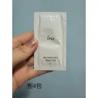 在飛比找蝦皮購物優惠-ipsa 茵芙莎 ME自律循環液（舒緩）1號 2ml 小樣