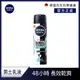 NIVEA 妮維雅 男士止汗爽身噴霧 無印乾爽-清新海洋150ml