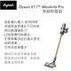 Dyson V11™ Absolute Pro 無線吸塵器