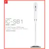 IRIS 超輕量兩用手持吸塵器 IC-SB1(直立式/吸塵器/輕型/好拿/防塵袋) 輕巧除塵