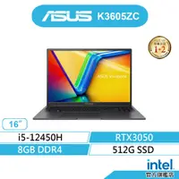 在飛比找蝦皮商城優惠-ASUS 華碩 Vivobook K3605ZC-0062K