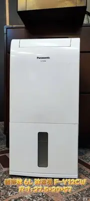 在飛比找Yahoo!奇摩拍賣優惠-老朋友二手家具店 K2201-11 Panasonic 國際