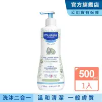 在飛比找momo購物網優惠-【Mustela 慕之恬廊】慕之幼 多慕雙潔乳 500ml(