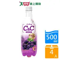 在飛比找蝦皮商城優惠-黑松汽水 C&C葡萄氣泡飲500mlx4【愛買】