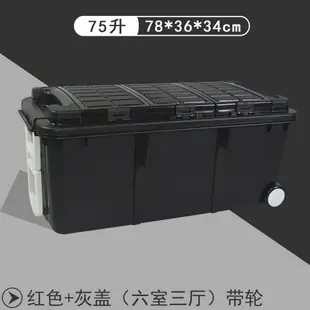 汽車收納箱 車載箱 後備箱收納 汽車儲物箱后備箱塑料 車載置物箱 車用收納箱多功能整理一件代發