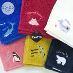 【現貨】日本製 ZOOTTO 有機棉手帕 今治毛巾 方巾 純棉 幼稚園 刺繡動物