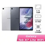 SAMSUNG GALAXY TAB A7 LITE WIFI 4G 64G (T220)全新未拆封灰色