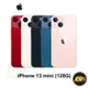 APPLE iPhone 13 mini 128G (5.4吋)【現貨】