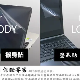 【Ezstick】ASUS N56 N56JR N56VZ N56JN 中文印刷鍵盤膜(台灣專用，注音+倉頡) 矽膠材質