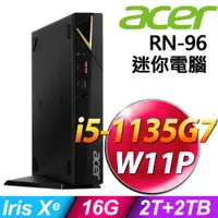 在飛比找PChome24h購物優惠-Acer RN-96(i5-1135G7/16G/2TB+2