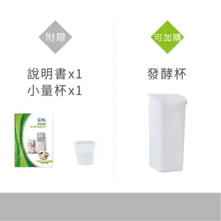 GW 水玻璃 優格製造機