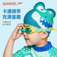 在飛比找蝦皮購物優惠-兒童品牌泳鏡新款speedo/速比濤兒童泳鏡防水防霧高清專業