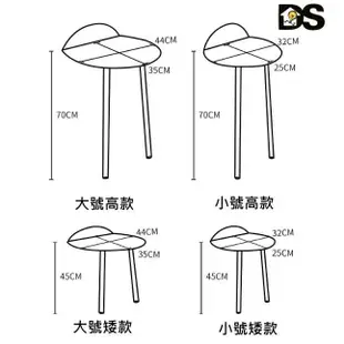 DS北歐家飾§ 現代設計 半張桌子 靠牆邊桌 小號高款 小邊几 半圓桌 床頭桌 床頭櫃茶几美式鄉村風ig款網美風創意裝潢