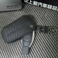 在飛比找蝦皮購物優惠-Mercedes-Benz AMG鑰匙包 汽車遙控鑰匙包 奔