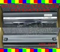 在飛比找Yahoo奇摩拍賣-7-11運費0元優惠優惠-英特奈 ASUS 華碩 EeePC 1201P 1201PN