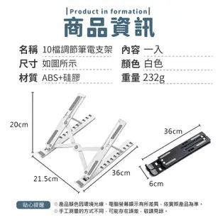 筆電支架【小麥購物】24H出貨台灣現貨【C171】筆電架 折疊架 伸縮架 散熱器 散熱架 電腦架 折疊筆電架 收納架