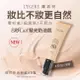 L`egere 蘭吉兒 LEGERE橙花原液保濕BB霜SPF25 (#02明亮色) 35ml