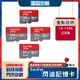 【32G】閃迪 Sandisk 公司貨 記憶卡 TF卡 SD卡 行車紀錄器 高速卡 相機 遊戲機 3C可用 32G~256G