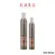 【WELLA 】EIMI彈力慕絲plus 300ml/500ml｜紅誠集品