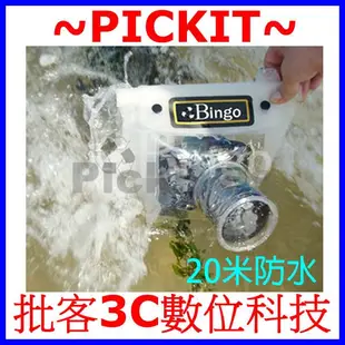 BINGO微單眼通用數位相機+伸縮鏡頭20米防水包 防水袋 防水套三星SAMSUNG NX500 NX1 NX MINI