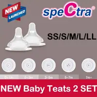 在飛比找蝦皮購物優惠-Spectra 2 x 奶嘴乳頭母乳哺乳配件