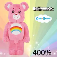 在飛比找PChome24h購物優惠-庫柏力克熊 Be@rbrick 彩虹熊 CareBears 