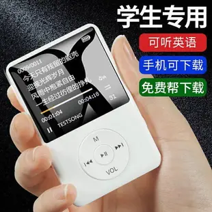 Mp3隨身聽版mp4閱讀小說音樂播放器帶屏記憶mp5錄音筆