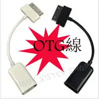 在飛比找PChome商店街優惠-KS優品-三星USB OTG Host資料傳輸線P7510 