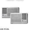 SAMPO 聲寶 聲寶【AW-PC28L】窗型冷氣(含標準安裝)(全聯禮券100元)